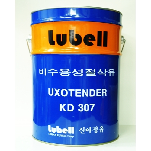 절삭유(비수용성)KD-307(1종2호), 20L