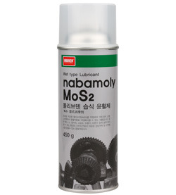 고온윤활제(몰리브덴)Nabamoly MoS2, 450g
