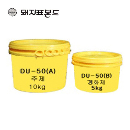 인조잔디 접착제(실외용)DU-50, 15kg