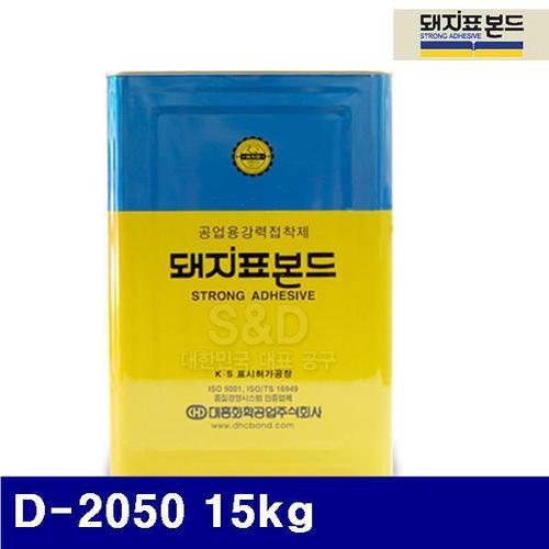 인조잔디 접착제(실내용)D-2050, 15kg