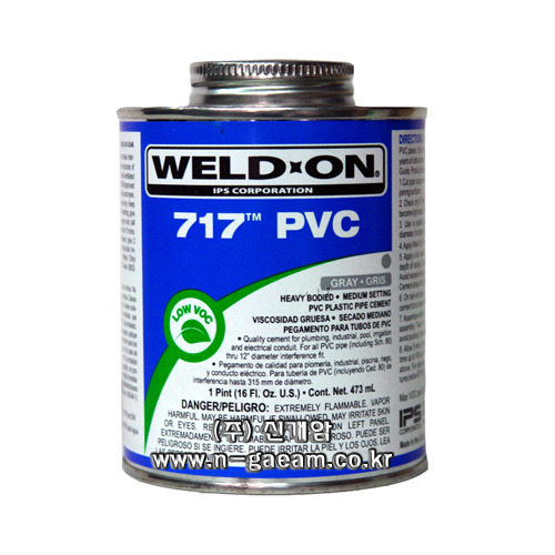 PVC 접착제(회색)WELDON 717, 473ml