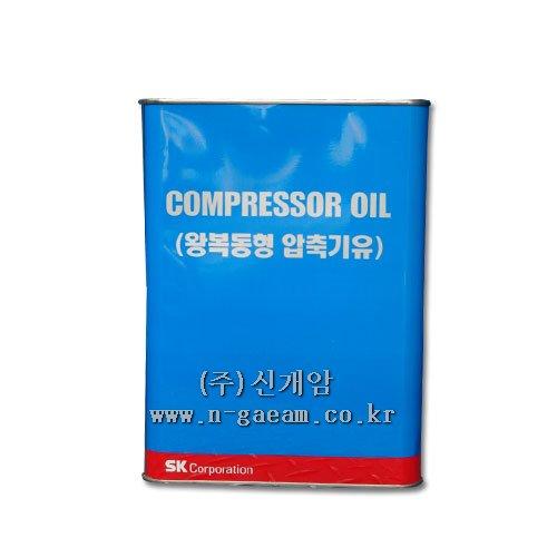 콤푸레셔오일Compressor Oil, 4L